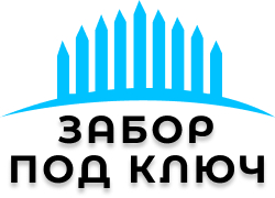 3D заборы для школы в Сeрпухове